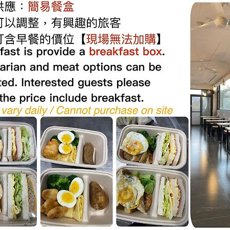 Mei Jen House B&B 民宿 Yuchi Eksteriør billede