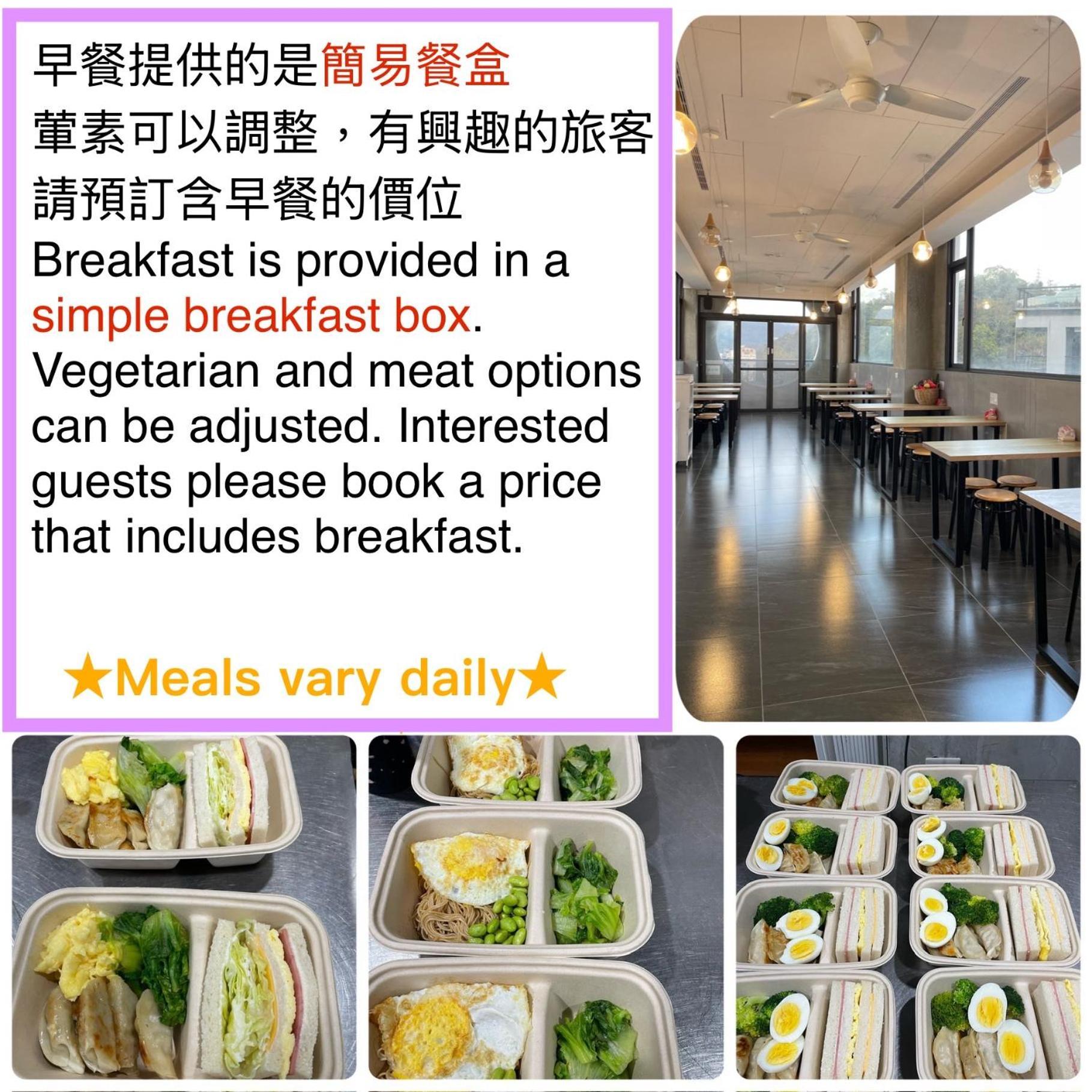 Mei Jen House B&B 民宿 Yuchi Eksteriør billede