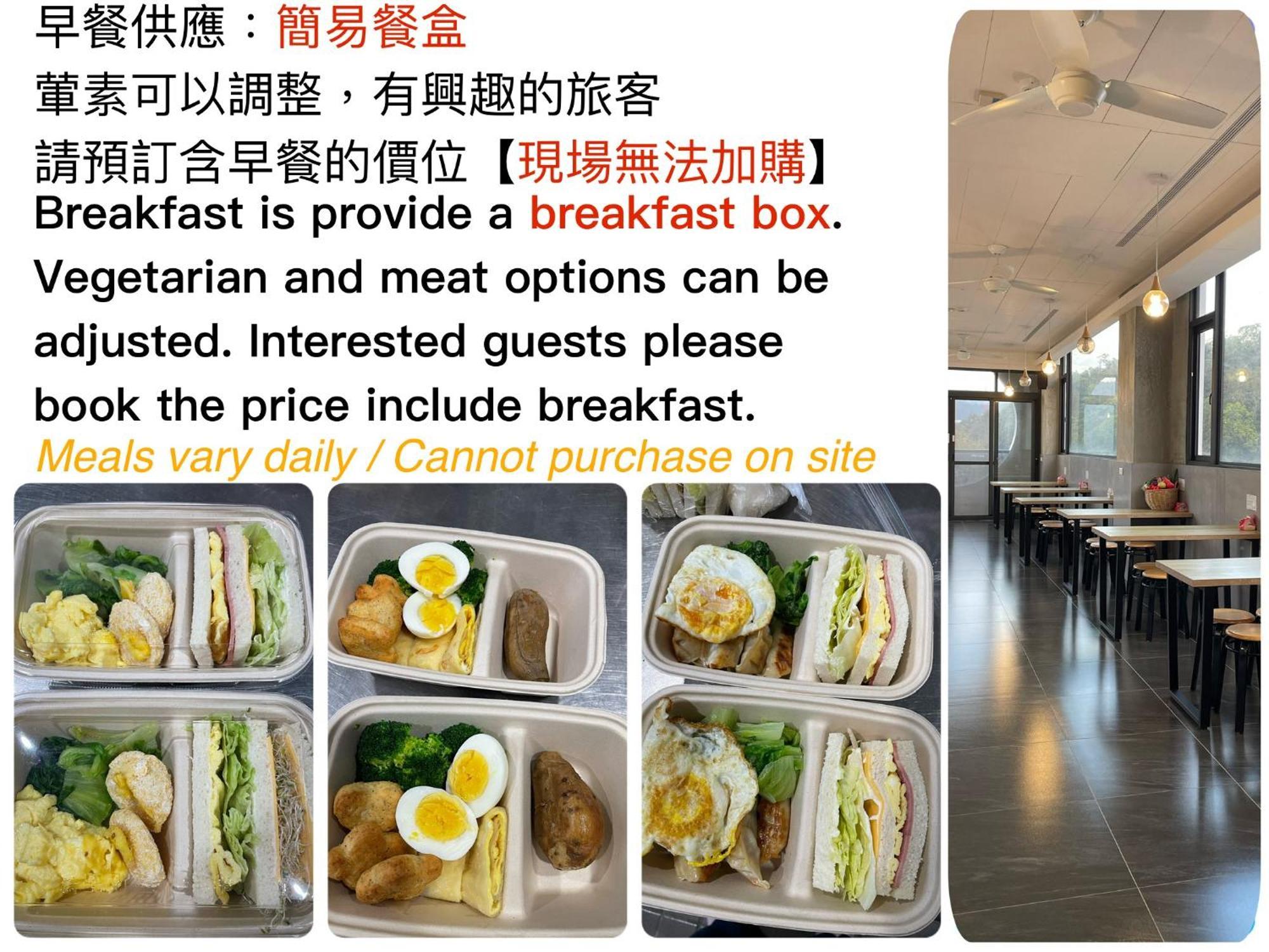 Mei Jen House B&B 民宿 Yuchi Eksteriør billede