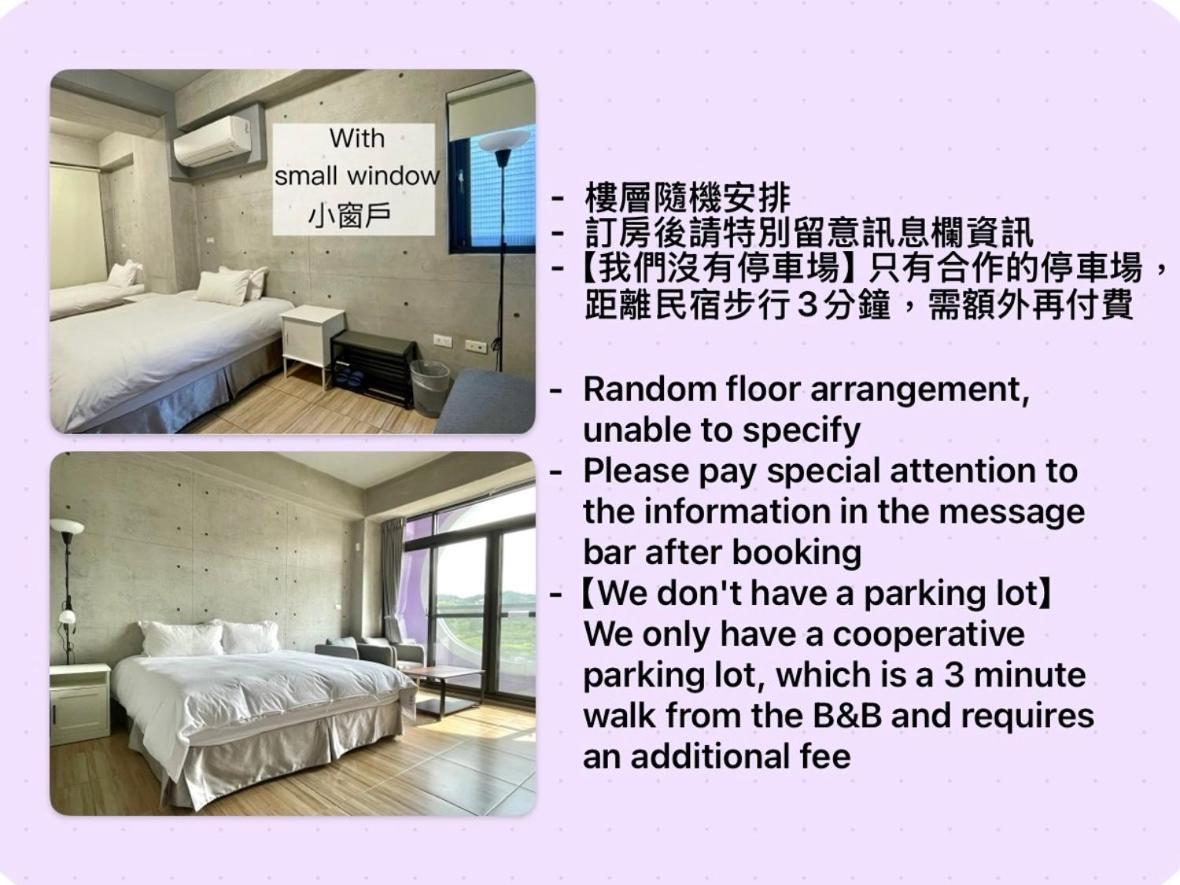 Mei Jen House B&B 民宿 Yuchi Eksteriør billede